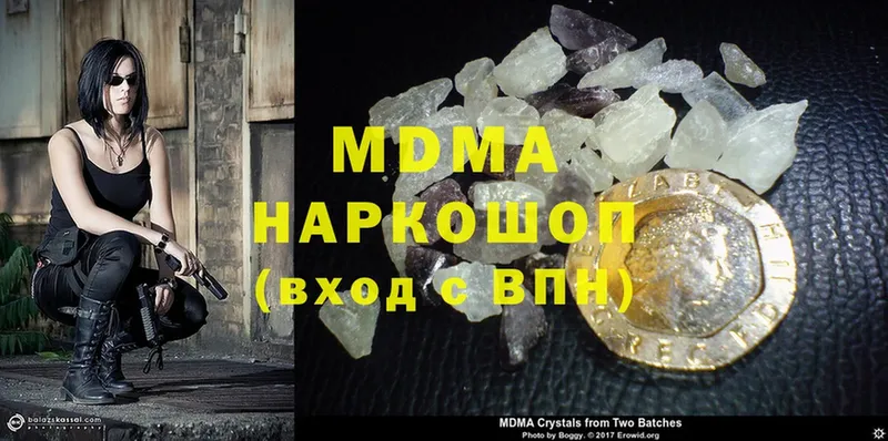 Купить наркотики цена Гаджиево А ПВП  Гашиш  МАРИХУАНА  АМФЕТАМИН  MDMA  Кокаин 