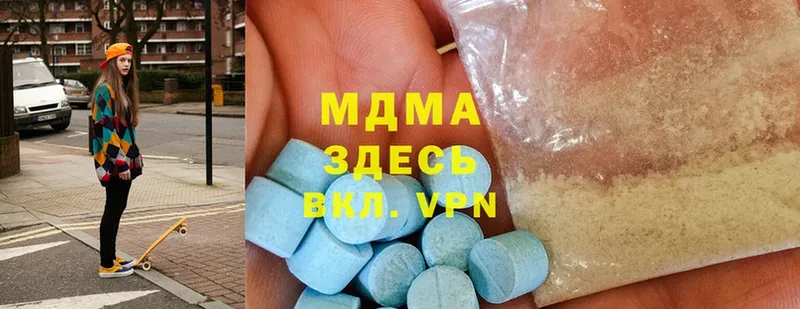 MDMA Molly  где найти наркотики  omg tor  Гаджиево 